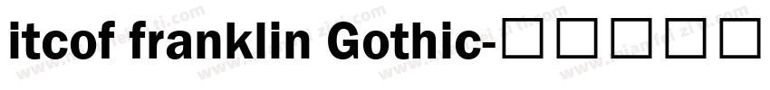itcof franklin Gothic字体转换